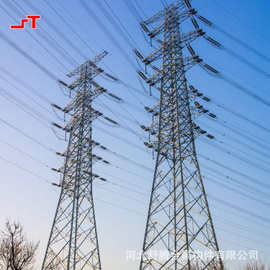 钢结构镀锌输电线路角钢塔架线塔钢管杆电力杆管塔单管电力杆铁塔