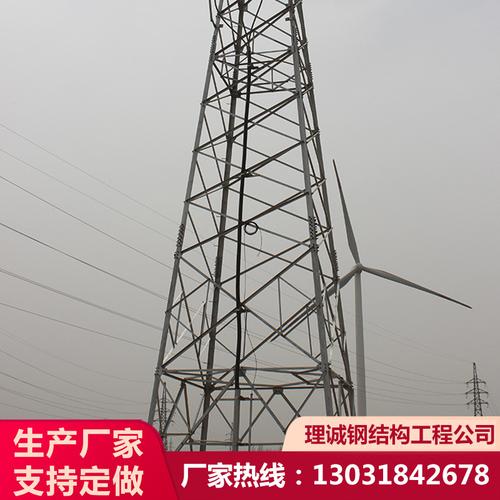 电力塔厂家专业生产加工各种型号电力角钢塔 输电线路铁塔
